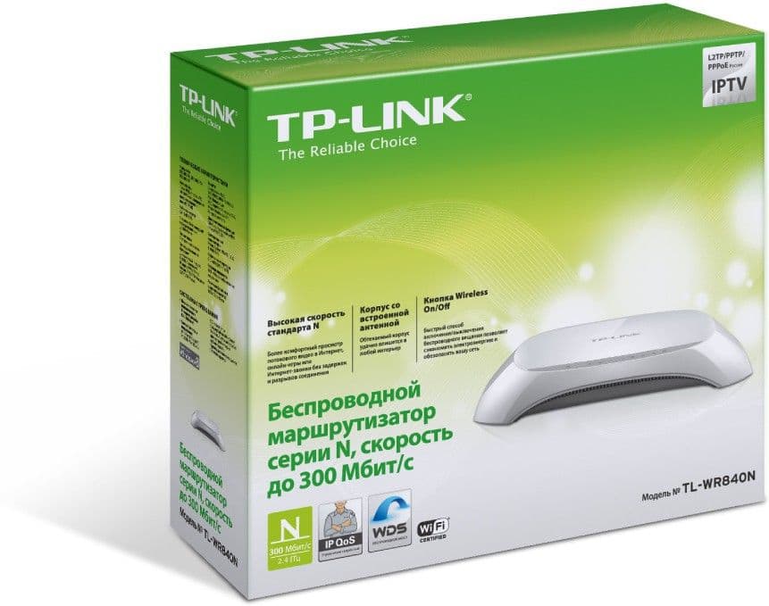 tp-Link TL-WR840N view 4