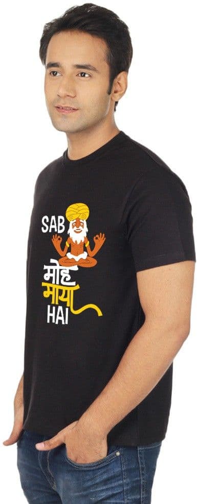 Imbindass Printed Men's Round Neck T-Shirt view 3