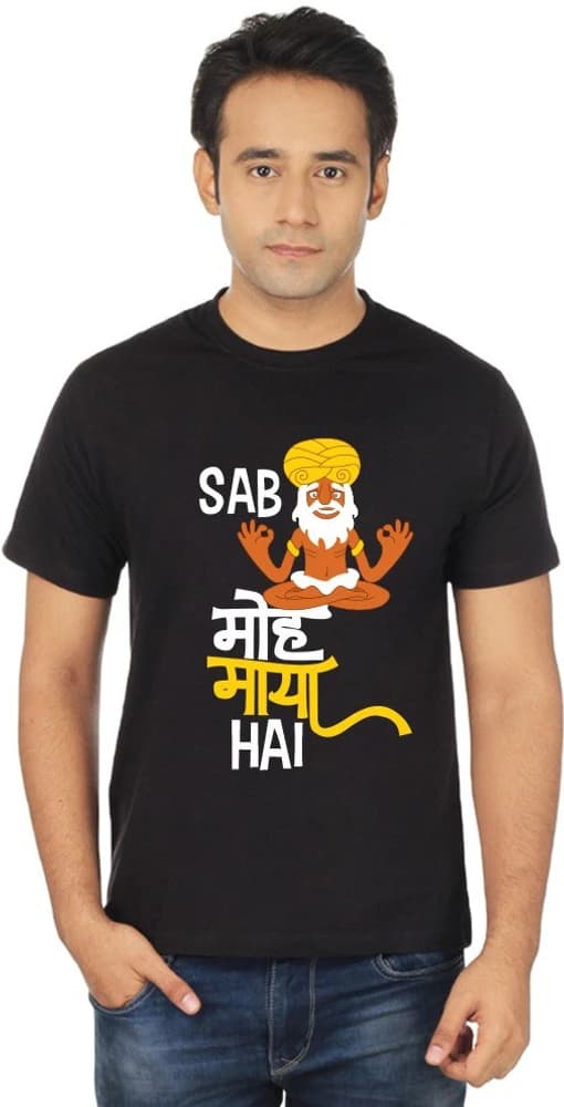 Imbindass Printed Men's Round Neck T-Shirt