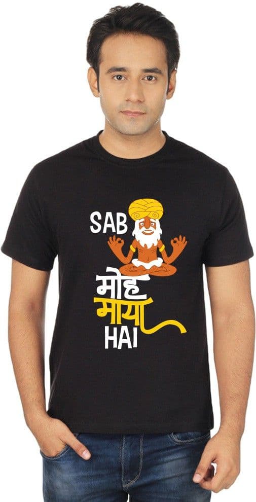 Imbindass Printed Men's Round Neck T-Shirt view 2
