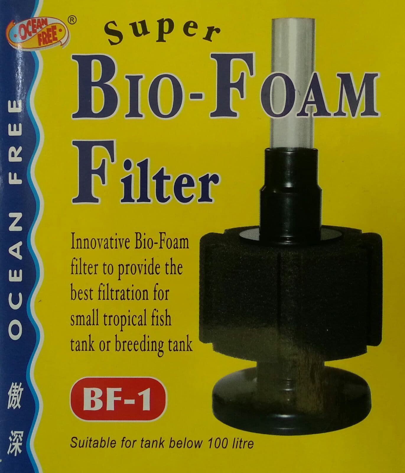 Ocean Free Sponge Aquarium Filter
