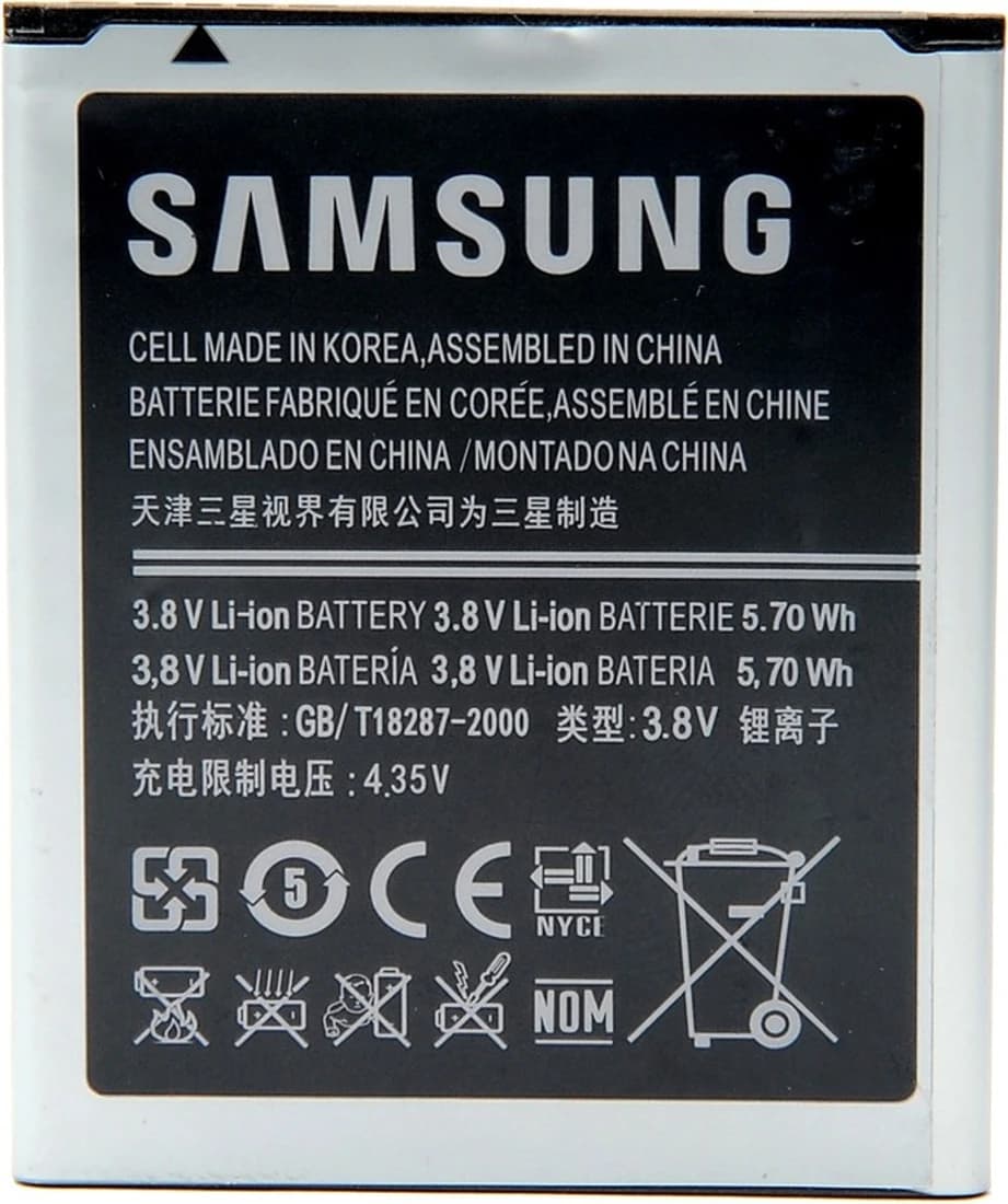 Koie Battery - For Samsung 7562 Premium Quality